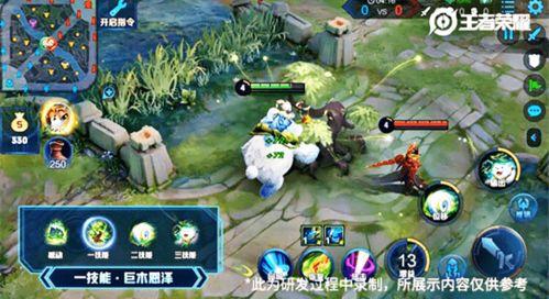 王者阿古朵爆料最新消息,神秘新技能即将上线,游戏体验再升级! 第3张 王者阿古朵爆料最新消息,神秘新技能即将上线,游戏体验再升级! 第3张