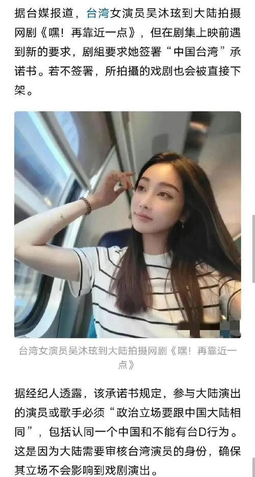 最新爆料台湾女演员名单,最新爆料揭秘台湾女演员名单