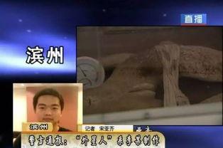 外星人官方爆料视频大全,揭秘神秘宇宙来客的神秘面纱 第1张 外星人官方爆料视频大全,揭秘神秘宇宙来客的神秘面纱 第1张