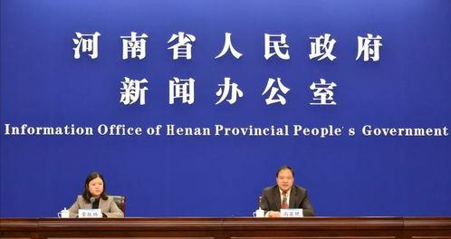 河南新闻爆料入口最新,聚焦民生热点，倾听百姓心声  第3张