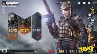 使命召唤最新爆料m6,M6爆料揭秘,全新战术步枪震撼登场! 第3张 使命召唤最新爆料m6,M6爆料揭秘,全新战术步枪震撼登场! 第3张